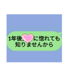 全米が鳥になったLlNE集②（個別スタンプ：12）