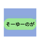 全米が鳥になったLlNE集②（個別スタンプ：13）