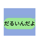全米が鳥になったLlNE集②（個別スタンプ：14）