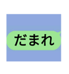 全米が鳥になったLlNE集②（個別スタンプ：16）