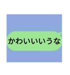 全米が鳥になったLlNE集②（個別スタンプ：17）