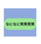 全米が鳥になったLlNE集②（個別スタンプ：18）