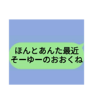 全米が鳥になったLlNE集②（個別スタンプ：19）