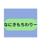 全米が鳥になったLlNE集②（個別スタンプ：20）