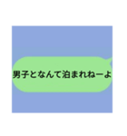 全米が鳥になったLlNE集②（個別スタンプ：23）