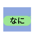 全米が鳥になったLlNE集②（個別スタンプ：24）