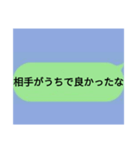 全米が鳥になったLlNE集②（個別スタンプ：28）