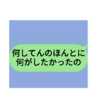 全米が鳥になったLlNE集②（個別スタンプ：29）