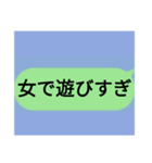 全米が鳥になったLlNE集②（個別スタンプ：30）
