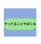 全米が鳥になったLlNE集②（個別スタンプ：31）