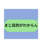 全米が鳥になったLlNE集②（個別スタンプ：33）