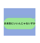 全米が鳥になったLlNE集②（個別スタンプ：34）
