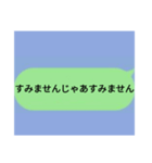 全米が鳥になったLlNE集②（個別スタンプ：36）