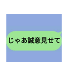 全米が鳥になったLlNE集②（個別スタンプ：37）