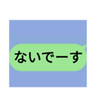 全米が鳥になったLlNE集②（個別スタンプ：38）