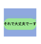 全米が鳥になったLlNE集②（個別スタンプ：39）
