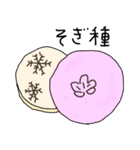 茶道 和菓子（個別スタンプ：11）