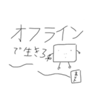 ておとこの(公式)会社で使いやすいスタンプ（個別スタンプ：20）