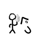 チャラい棒人間（個別スタンプ：3）