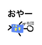 チャラい棒人間（個別スタンプ：8）