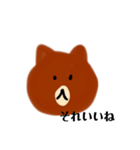 こぐまとこうさぎ（個別スタンプ：1）