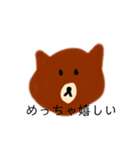 こぐまとこうさぎ（個別スタンプ：4）
