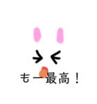 こぐまとこうさぎ（個別スタンプ：5）
