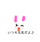 こぐまとこうさぎ（個別スタンプ：6）