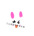 こぐまとこうさぎ（個別スタンプ：8）