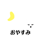 ギガセレクト（個別スタンプ：4）