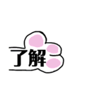 ギガセレクト（個別スタンプ：7）