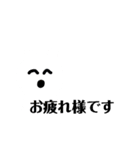 ギガセレクト（個別スタンプ：8）