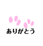 ギガセレクト（個別スタンプ：9）