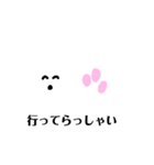 ギガセレクト（個別スタンプ：11）