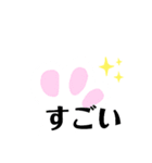 ギガセレクト（個別スタンプ：12）