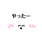ギガセレクト（個別スタンプ：14）