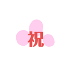 ギガセレクト（個別スタンプ：17）