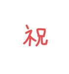 ギガセレクト（個別スタンプ：18）