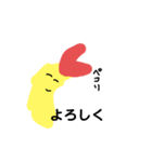 ギガセレクト（個別スタンプ：22）