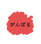 ギガセレクト（個別スタンプ：33）