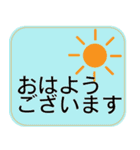 仕事にもつかえる挨拶スタンプ（個別スタンプ：4）