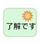 仕事にもつかえる挨拶スタンプ（個別スタンプ：8）