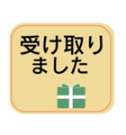 仕事にもつかえる挨拶スタンプ（個別スタンプ：21）