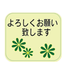 仕事にもつかえる挨拶スタンプ（個別スタンプ：23）