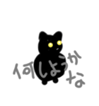 落書き風くろねこちゃんスタンプ（個別スタンプ：11）