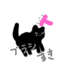 落書き風くろねこちゃんスタンプ（個別スタンプ：16）