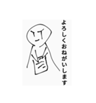 人君1（個別スタンプ：16）