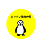 シュールでキュートなジェリーちゃんuno（個別スタンプ：8）