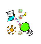 キマってる猫（個別スタンプ：5）
