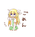 金髪少女チョロちゃんII（個別スタンプ：7）